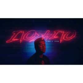 Itoshito (DVD and Gimmick) by Zee