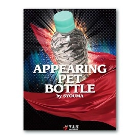 Appearing PET bottle by SYOUMA
