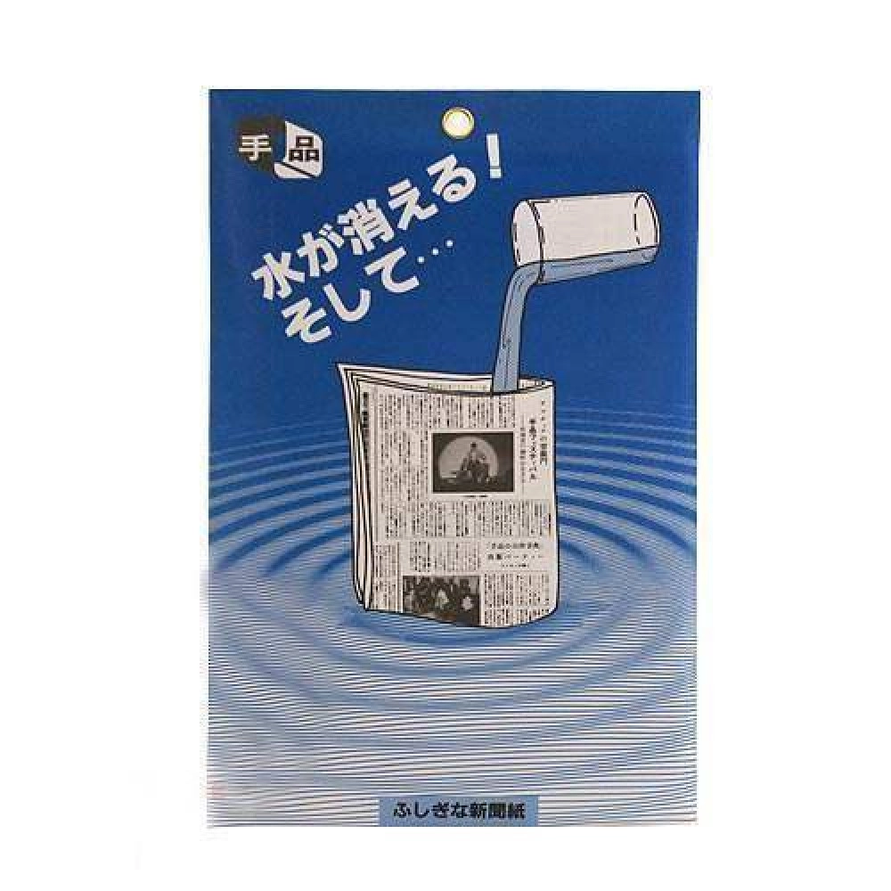 In the news by Tenyo