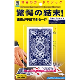 Super Prediction Card 2020 by Tenyo Magic