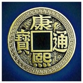 Chinese Flipper Coin - Half Dollar Size 