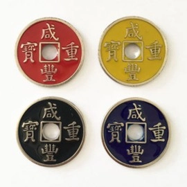 Chinese Coin (Xianfeng, Half Dollar Size, Yellow)