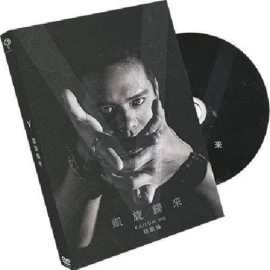 Magic Soul Presents V by Kai-Lun Hu (DVD)