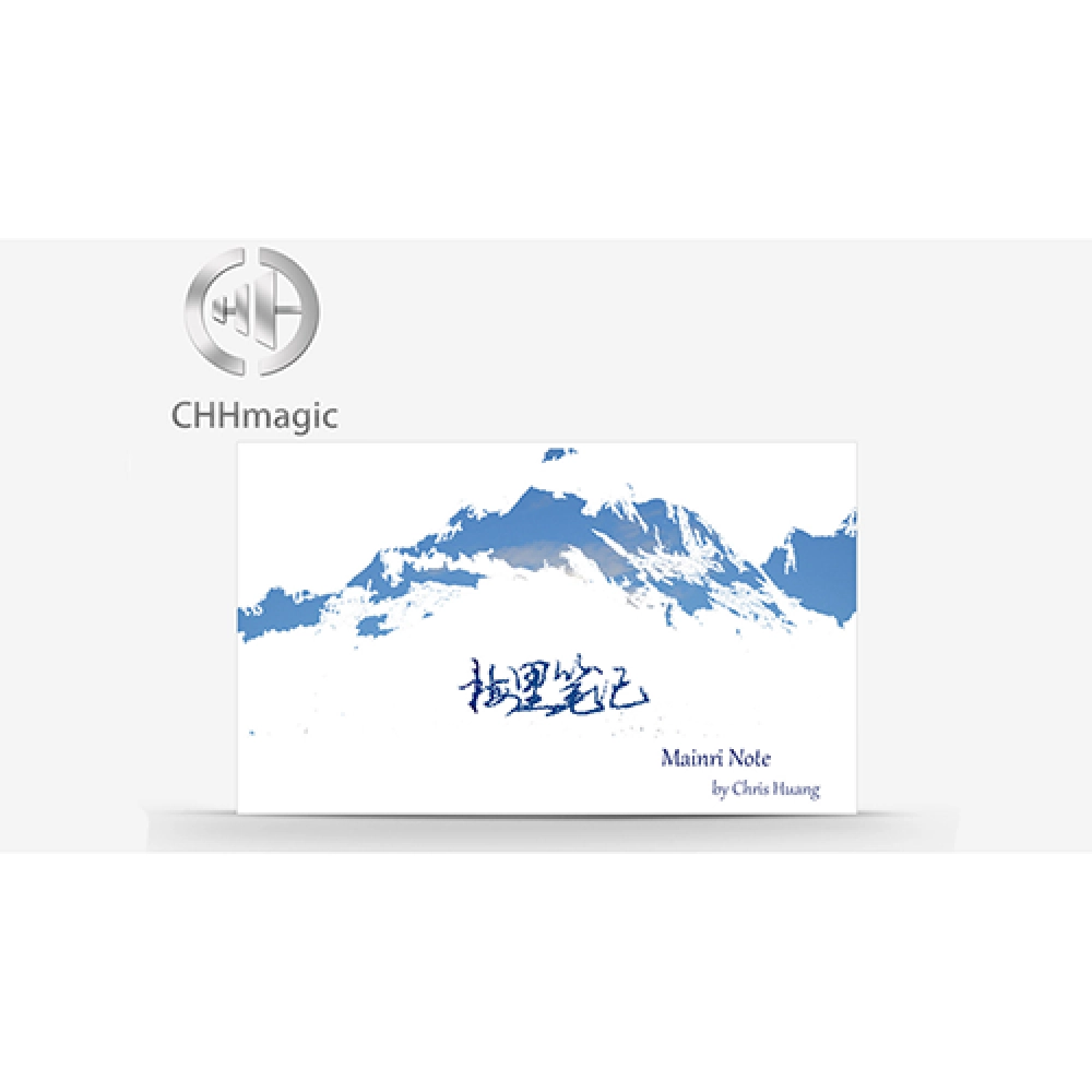 Mainri Note by Chris Huang