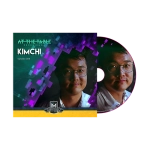 At The Table Live Kimchi - DVD