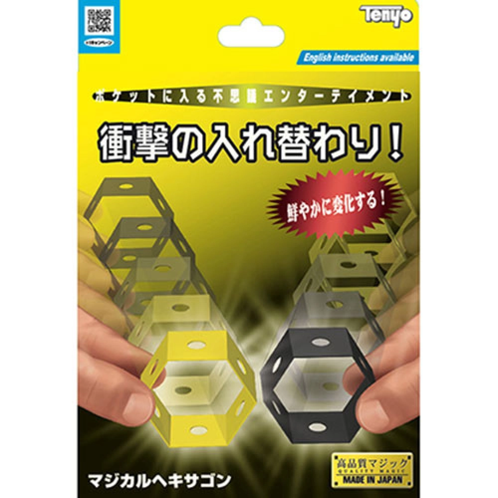 Magical Honeycomb 2021 by Tenyo Magic