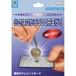 Magic Tweezers 2021 by Tenyo Magic