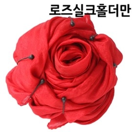 Rose Silk Holder by JL Magic
