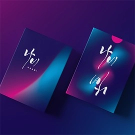 Spielkarten Naabi Playing Cards