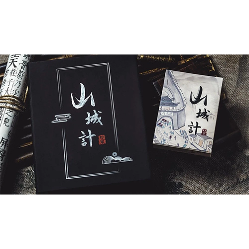 Mountain & City Magic Set (Gimmicks and Online Instructions) by Secret Factory