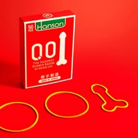 The Hardest Rubber Bands (With Online Instructions) by Nemo Liu & Hanson Chien
