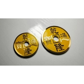 CHINESE COIN YELLOW LARGE by N2G