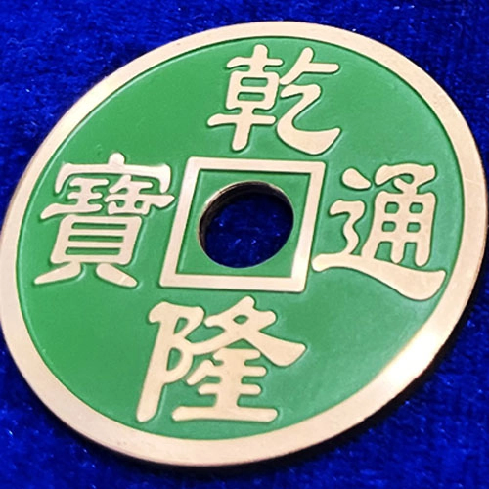 CHINESE COIN GREEN JUMBO by N2G