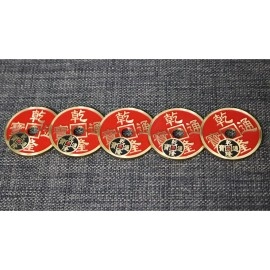 N10 RED REFILL SET (5 COINS) by N2G