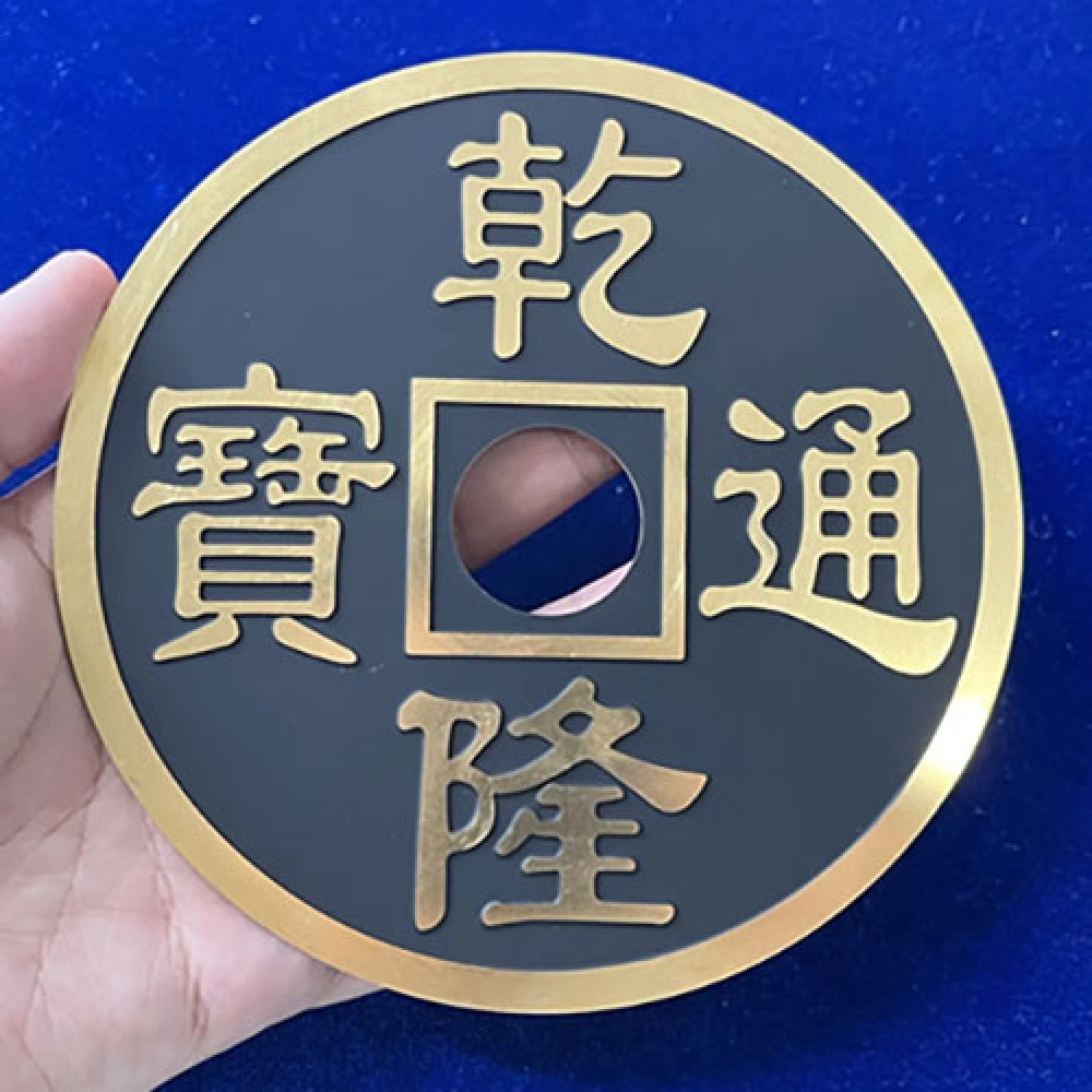 CHINESE COIN BLACK SUPER JUMBO by N2G