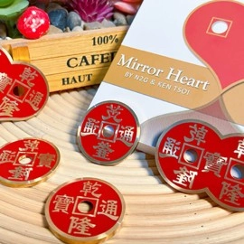 Mirror Heart Red by N2G & Ken Tsoi (Gimmicks and online instructions)