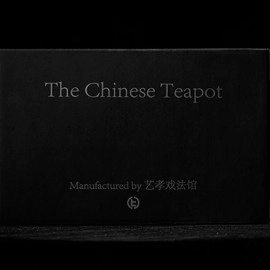 The Chinese Teapot by TCC Magic