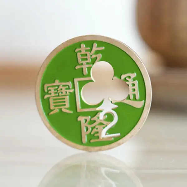 Chinese Coin with Prediction (Green 2C)