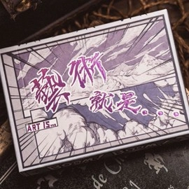 Boom (Purple) Playing Cards