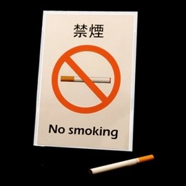 Pop-up Cigarette