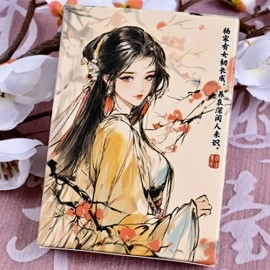 Spielkarten Four Beauties (YangYuhuan) Playing Cards
