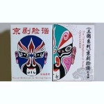 Spielkarten The Three Kingdoms of Peking Opera  Playing Cards