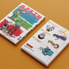 Spielkarten Old Master Q Coloring Book