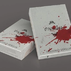 Spielkarten Urban Legends Playing Cards - Thailand Mini Colored Edition
