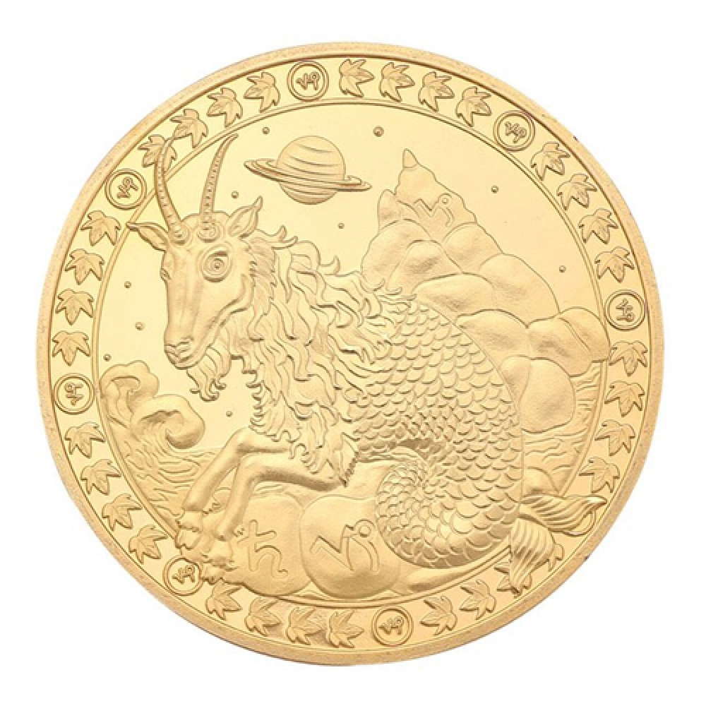 Commemorative Constellation Coin Capricorn