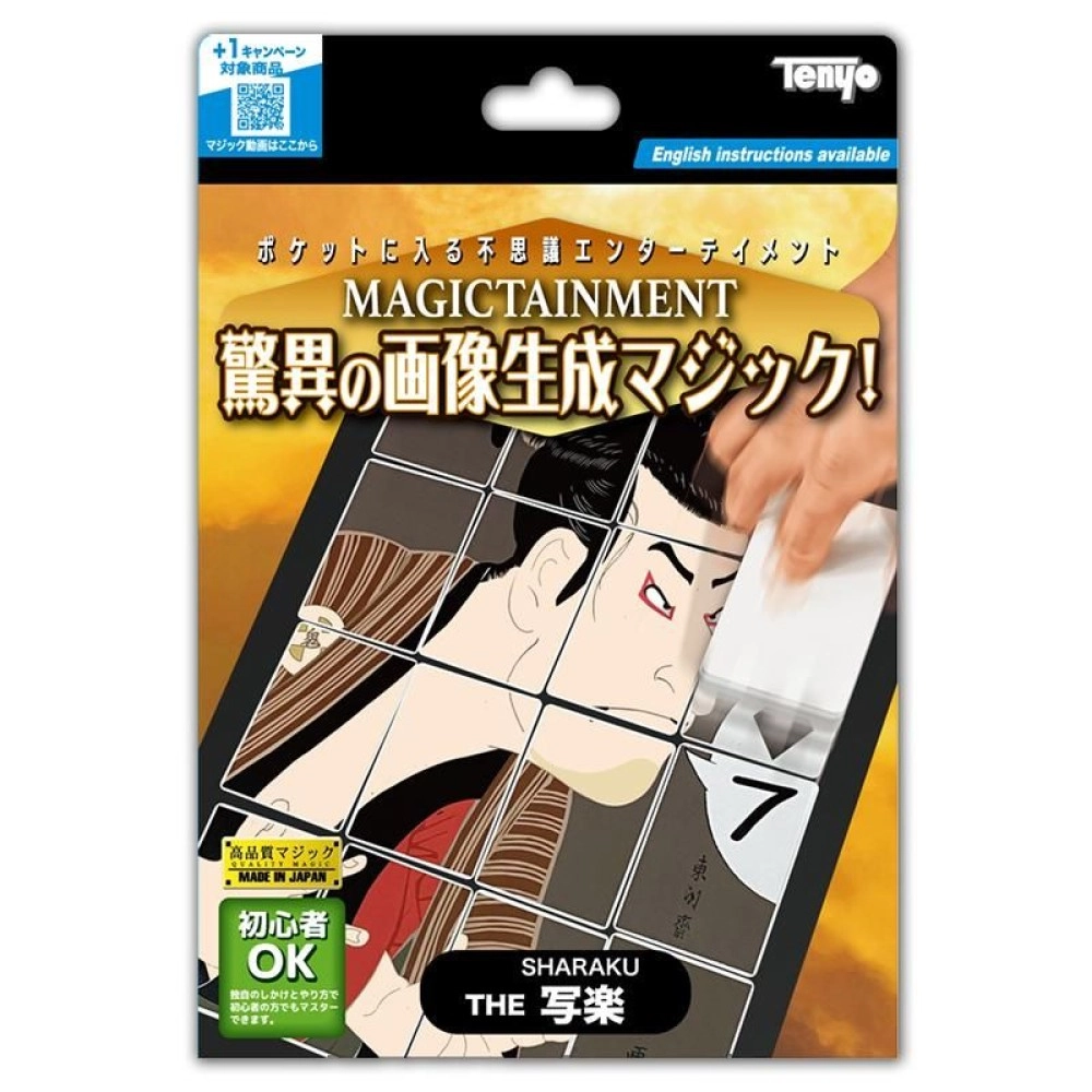 Magical Picture Cards - THE SHARAKU by Tenyo Magic