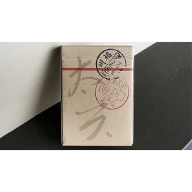 Spielkarten World Tour: China Playing Cards