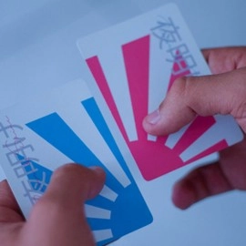 Spielkarten Sunrise Cardistry Playing Cards - Debut Edition
