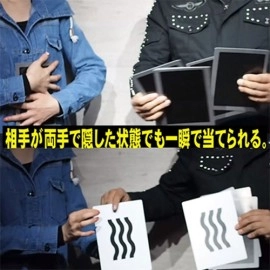 Marked Jumbo ESP Cards (Black) by Tejinaya Magic