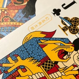 Spielkarten Bicycle Goketsu Playing Cards by Card Experiment