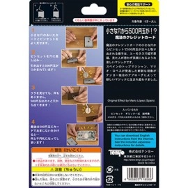 Magic Tweezers 2021 by Tenyo Magic