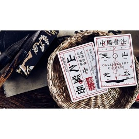 Spielkarten Mountain Wang Yue (Red) Playing Cards by Bocopo