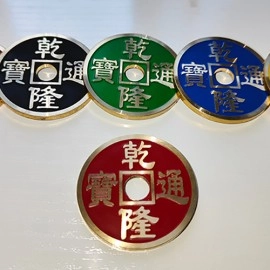 RAINBOW COINS (MORGAN) by N2G