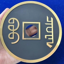 CHINESE COIN BLACK SUPER JUMBO by N2G