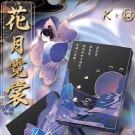 Flower Moon V1 Playing Cards by King Star
