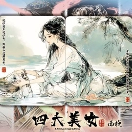 Spielkarten Four Beauties (XiShi) Playing Cards
