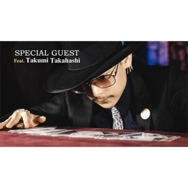The Stolen Cards: Limited Edition by Lennart Green, Takumi Takahashi, and Hanson Chien