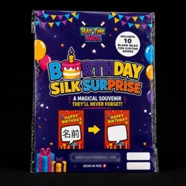 Birthday Silk Surprise REFILL (10 Silks) by PlayTime Magic DEFMA (Purple)