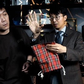 Wonder Bag (Red) by Carson Chan & MS Magic